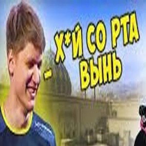 ШЛюха МС-дрисня(афицал аудео 2022)