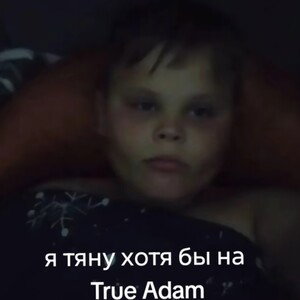 неслушабельный трек