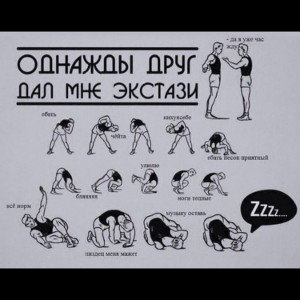 ду ю 