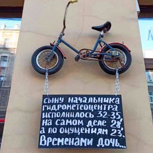 бз страха 