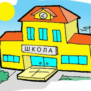 Не по приколу
