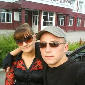 утрата