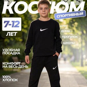 сладкая ложь 