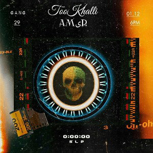 amی‌r :Too khalli