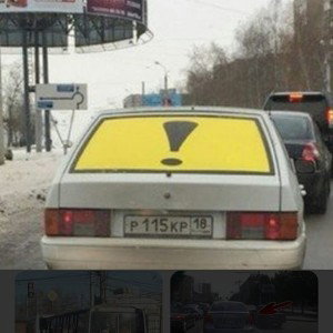 СЕКСАФОН