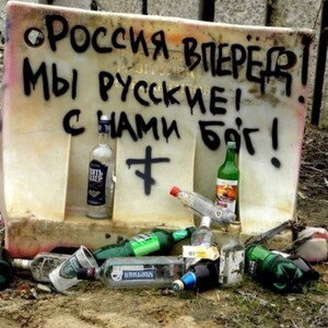 Дубинка Глубинка 