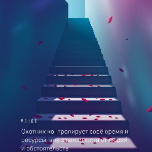 на плаву😑