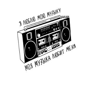 параноя