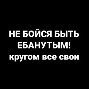 сучки делают бабки. 