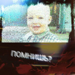 Точка G