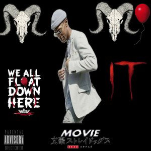 Babyfacez Godfather • We All Float Down Here Movie 