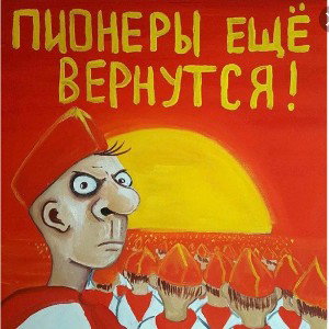 Батл