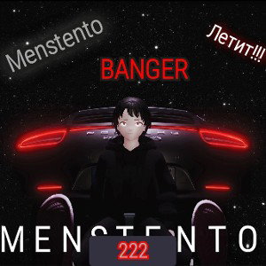 Menstento - Cosmo 