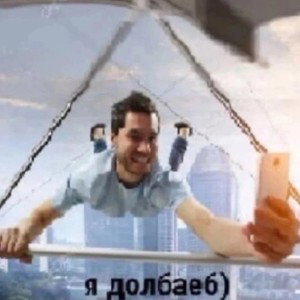Еблодион 