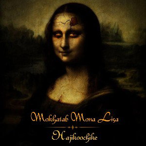 Mokhatab Mona Lisa