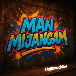 Man Mijangam