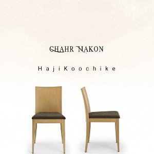 Ghahr nakon