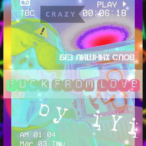 by iYi-яЯ