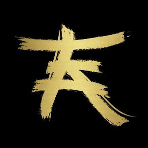  Öffne Uns Die Tür [Remix] Feat. Bushido   