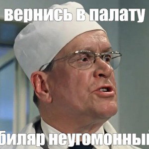 BALLISTIK