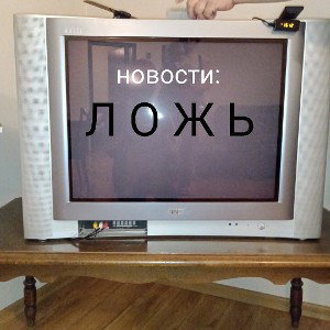 прям как у нас