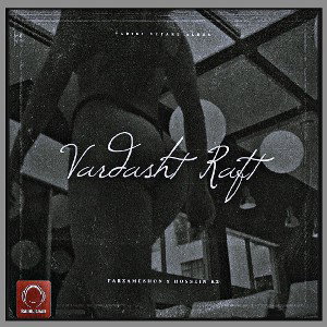 vardasht raft