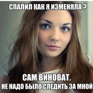ВИКА ШЛЮХА ПРОБЛЯДУХА 