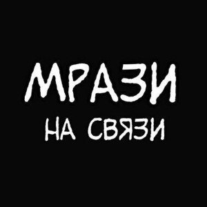ТВОЯ БЛЯДЬ😈