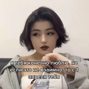 Чё Бля?