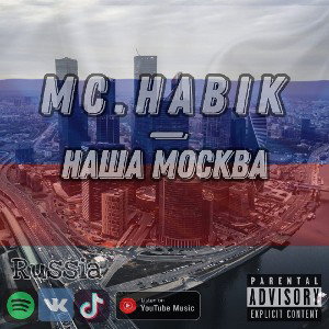 -СТОЛИЦА 