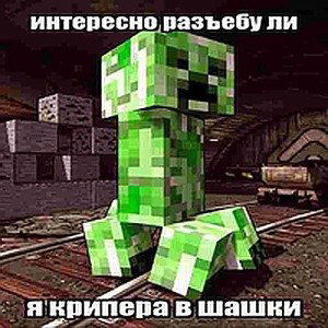 ОпЫт