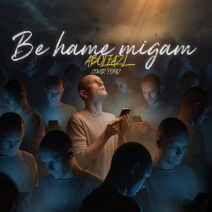 BE HAME MIGAM