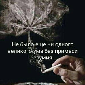 17 июл.Істина_