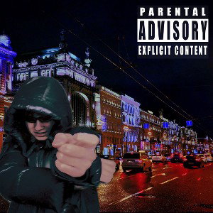 косточелик