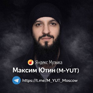 M-YUT-ИНТЕРЕС