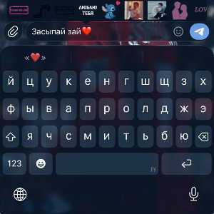 XSAN - Засыпай
