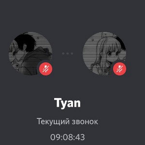 ФЕЙК LOVE_RumiT