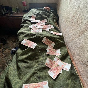 Сиду наминоре