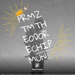 PRMZTMTheodorechipmunkmixfreestyle
