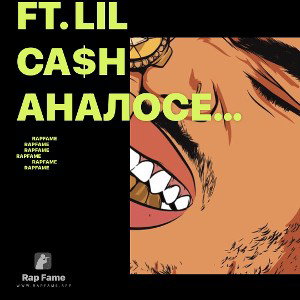 Ft. Lil ca$h аналосексуал
