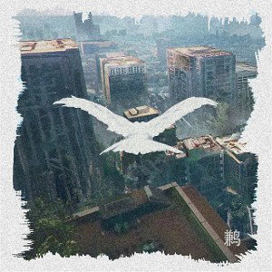 AJFA - Un Ala