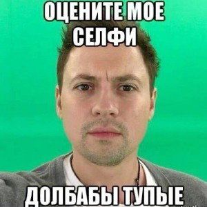 я сижу за растление малолетних