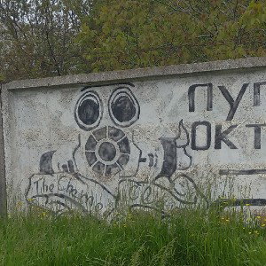 Мрачные тени 