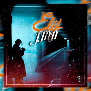 Jmn - Elif Part I