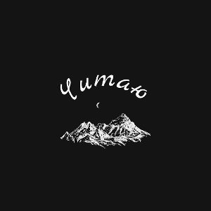 Читаю...(feat.BiLdi) 