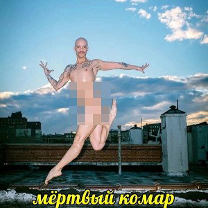 андер