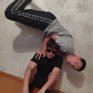 Просто так