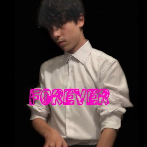 Forever  (official audio)