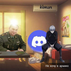 dslovecore 