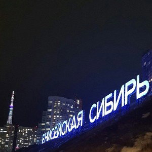 Движ 